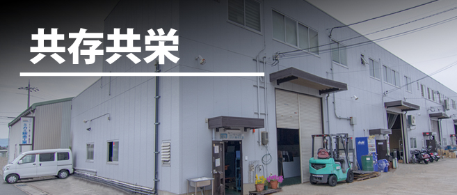 ミカミ鈑金工業 | 公式ホームページ